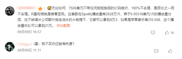 玩家毒舌周刊|索尼PS5 Pro逆天700美元定价惹众怒，任天堂或成最大赢家？