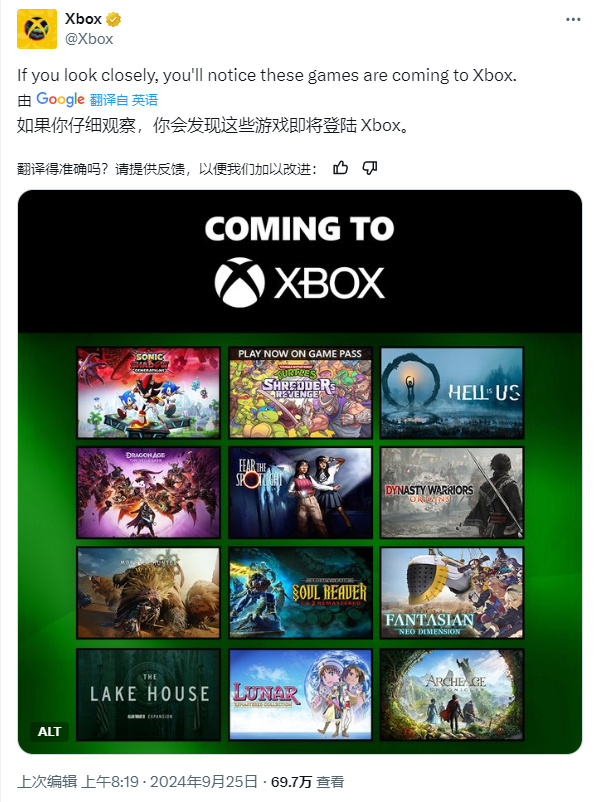 吃瓜大户Xbox，索尼发布会后，Xbox官方暗示多款游戏也将登陆！