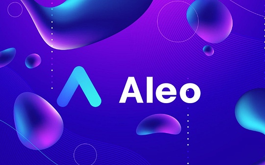 大热必死？Aleo掉下“神坛”