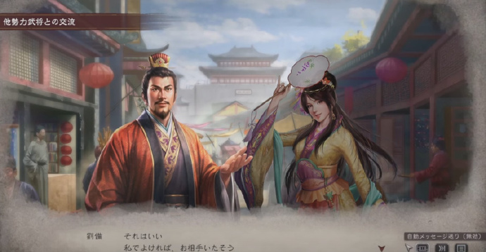 什么三国“NTR”剧情，日本《三国志8重制版》主播用刘备攻略人妻小乔