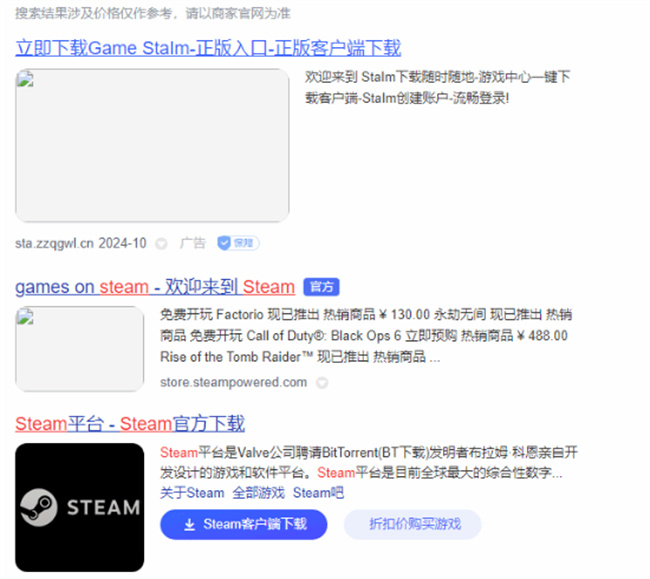 小白玩家的福音：《Steam新手教程》游戏助力避“坑”